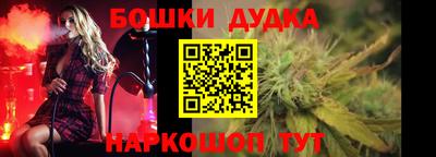 дистиллят марихуана Мариинск