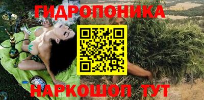 дистиллят марихуана Мариинск