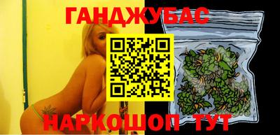 гидра Балахна