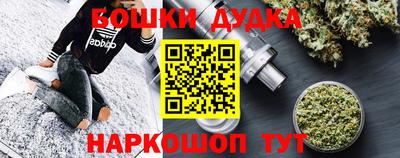 герыч Балашиха