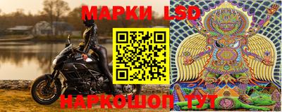 гидра Балахна