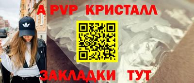 кокаин перу Малгобек