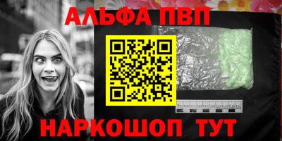 дистиллят марихуана Мариинск