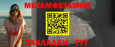 кокаин перу Малгобек