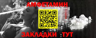 каннабис Балаково