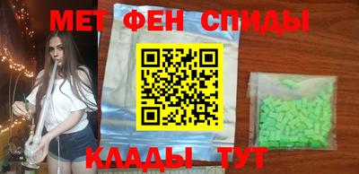 каннабис Балаково