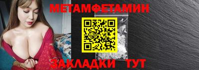 мяу мяу кристалл Малоярославец