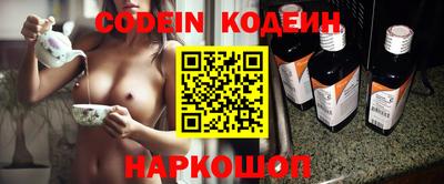 каннабис Балаково