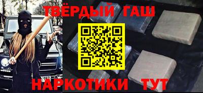 кокаин перу Малгобек