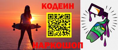 кокаин перу Малгобек