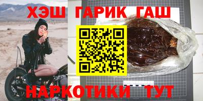 кокаин перу Малгобек