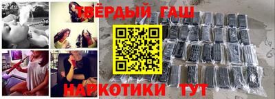 гидра Балахна