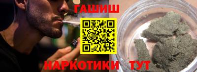 кокаин перу Малгобек