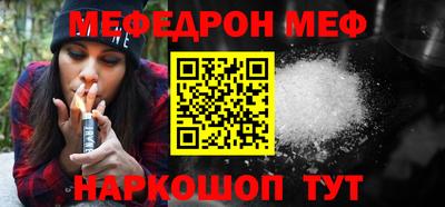 каннабис Балаково