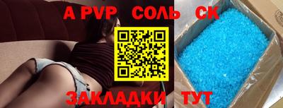 кокаин перу Малгобек