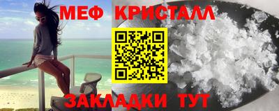 кокаин перу Малгобек
