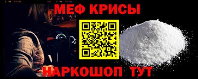 мяу мяу кристалл Малоярославец
