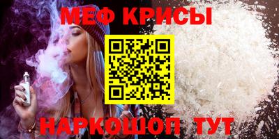 гидра Балахна