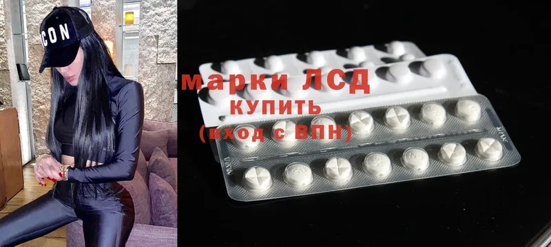 Лсд 25 экстази ecstasy  магазин продажи наркотиков  Курган 