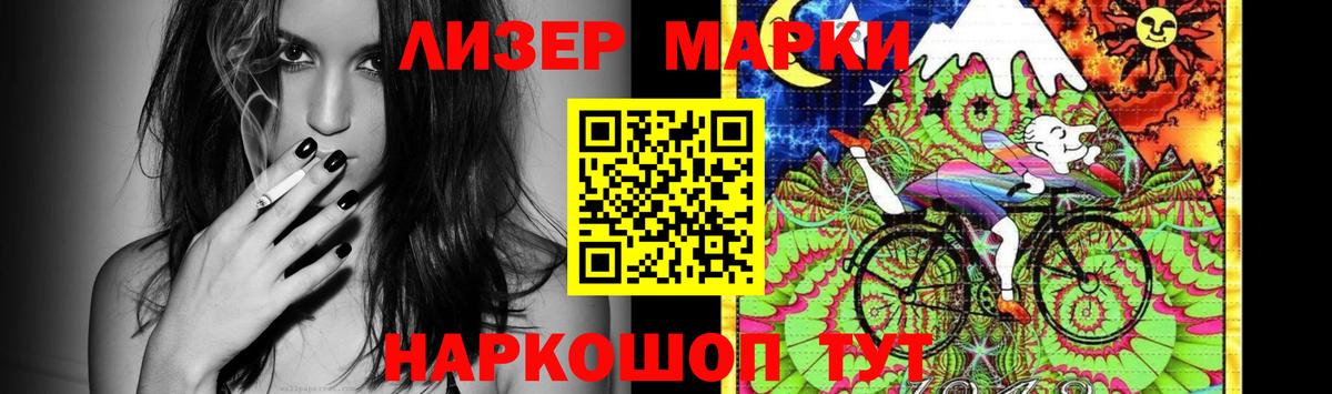 Лсд 25 экстази ecstasy  LSD-25 экстази кислота  Курган 