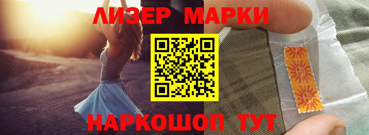 LSD-25 экстази  ЛСД экстази кислота  Вход с VPN  Курган  LSD-25 экстази кислота 