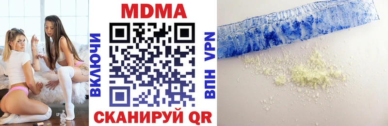 MDMA VHQ Курган