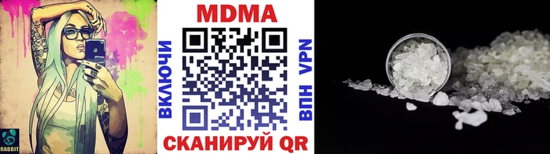 MDMA crystal Курган