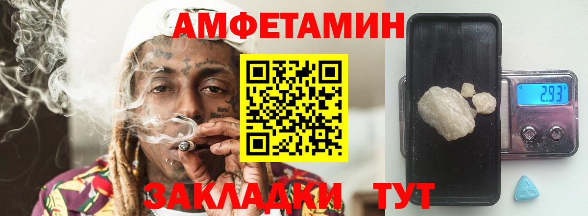 Метамфетамин пудра  Метамфетамин пудра  Вход с VPN  Курган 