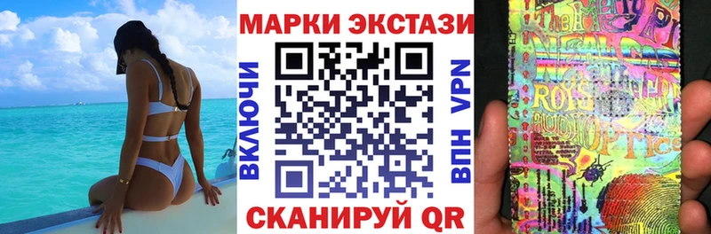 Марки NBOMe 1,5мг  площадка наркотические препараты  Курган 