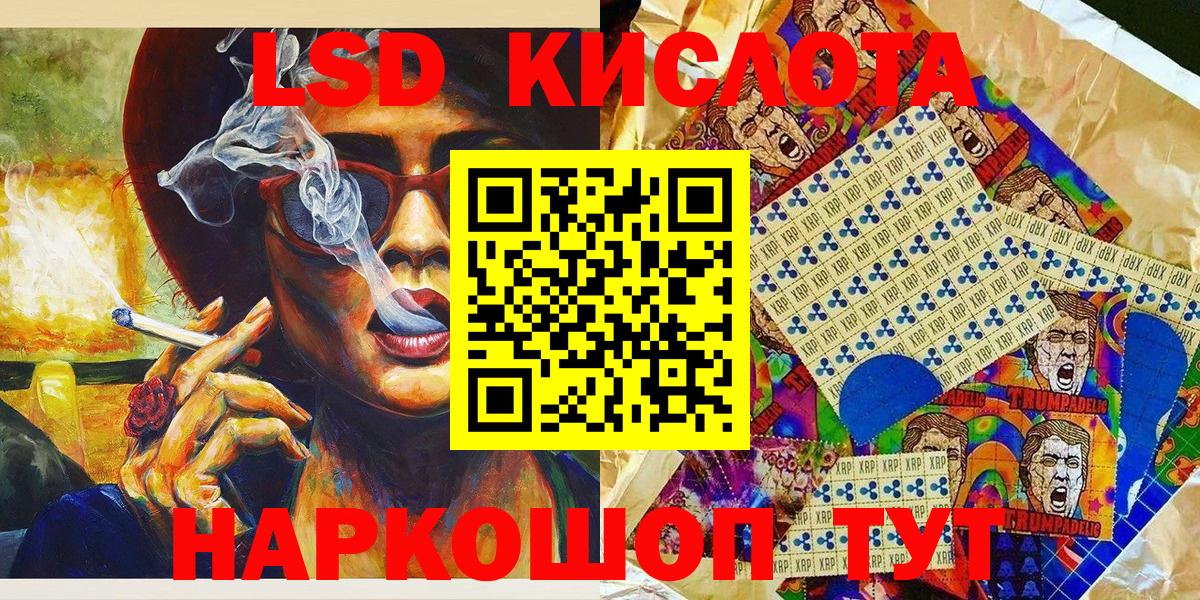 Марки NBOMe 1,8мг  Курган  Марки NBOMe 1,8мг 