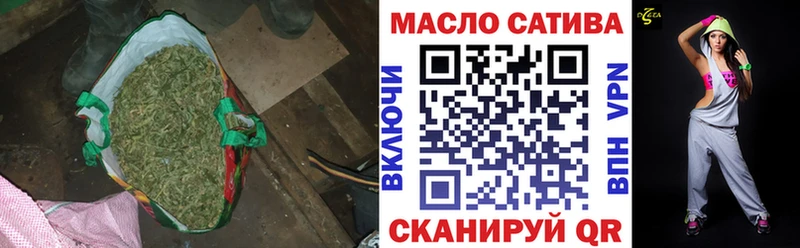 ТГК жижа  закладки  hydra ССЫЛКА  Курган 