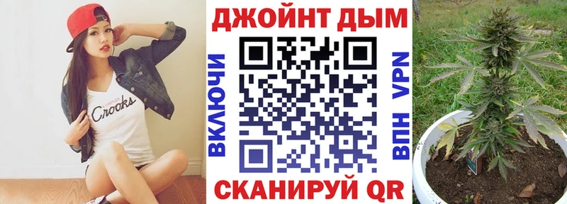 цены   Курган  Канабис Amnesia 