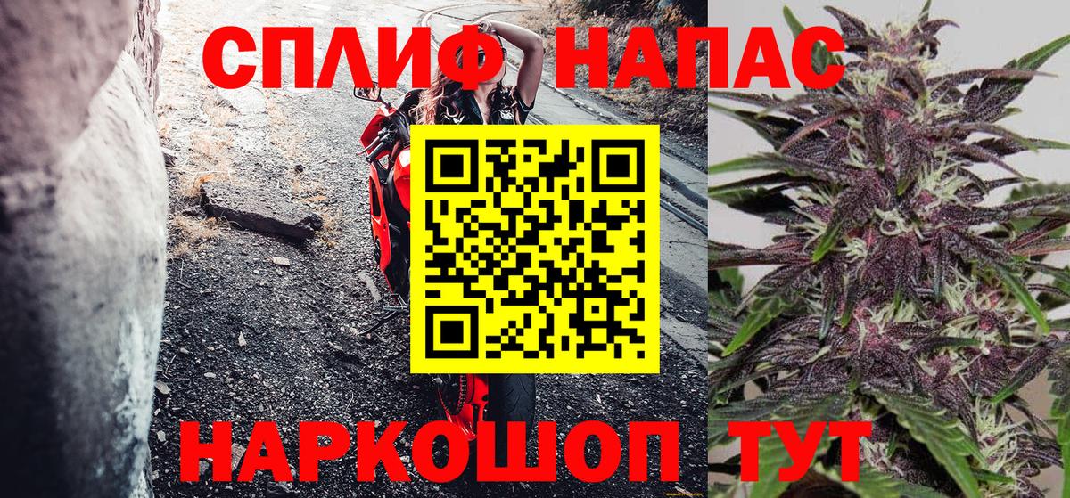 Каннабис THC 21%  Вход с VPN  Марихуана White Widow  Марихуана Ganja  Конопля AK-47  Курган 