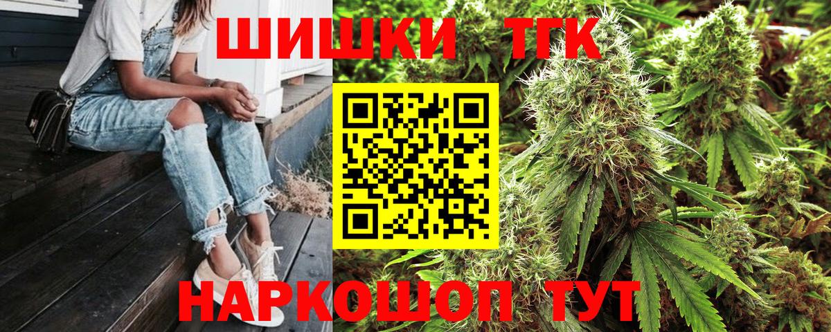 Кодеин  Курган  LSD-25  КОКАИН  ГАШ  Марихуана  Меф   Вход с VPN 