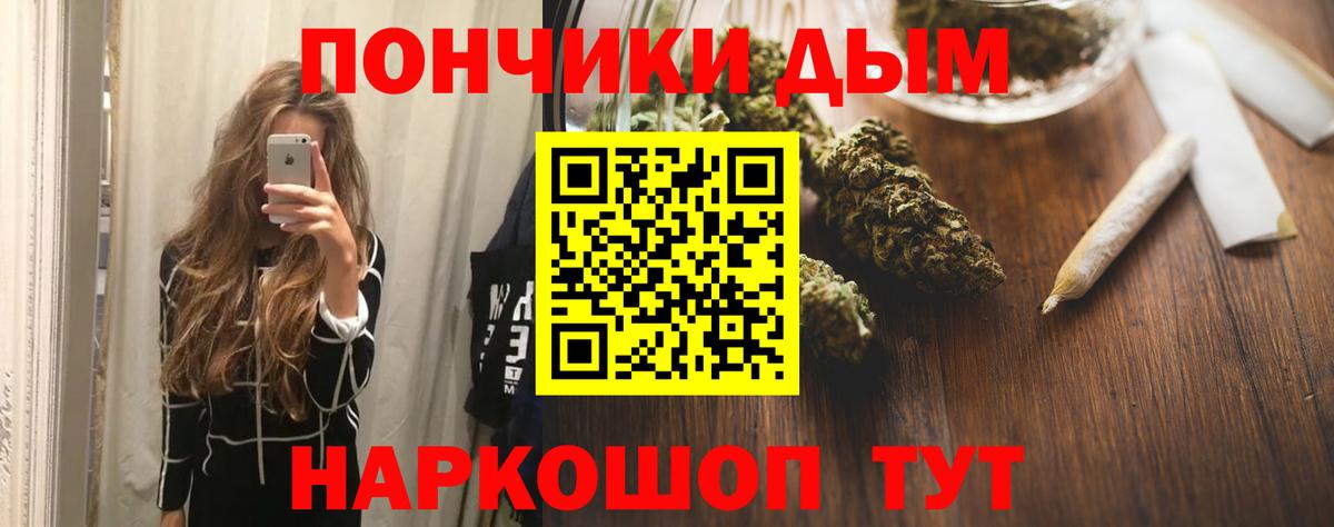 Каннабис гибрид Курган