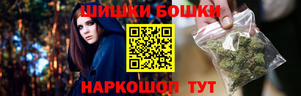 МАРИХУАНА семена Курган